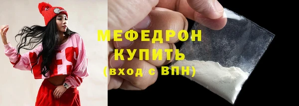 MDMA Вязьма